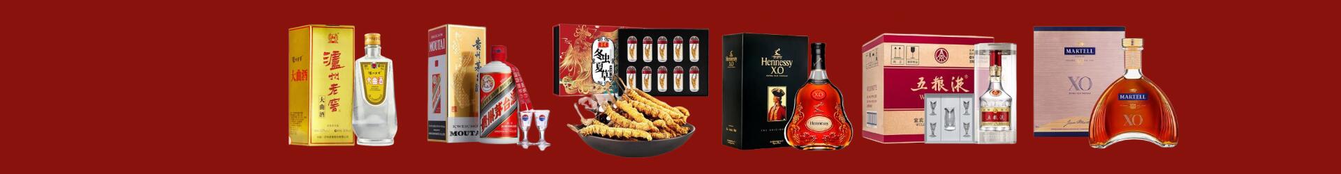 泗阳县鑫金烟酒经营部