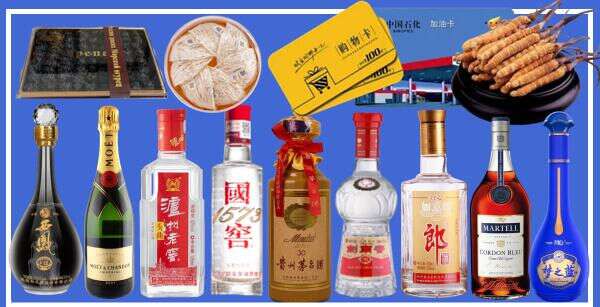 泗阳县鑫金烟酒经营部