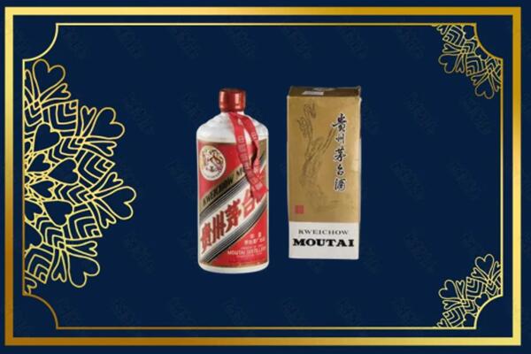 收购行情：泗阳县茅台巽风酒回收吗？