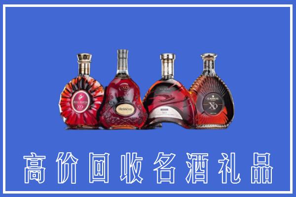 泗阳县回收洋酒