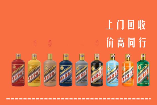 泗阳县回收茅台酒