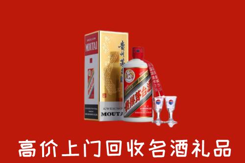 泗阳县回收茅台酒