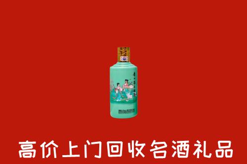 泗阳县回收24节气茅台酒