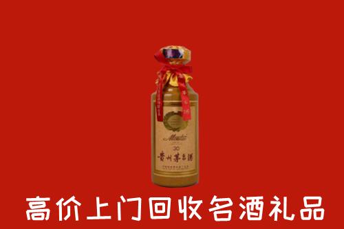 泗阳县回收30年茅台酒