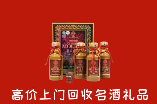泗阳县回收50年茅台酒