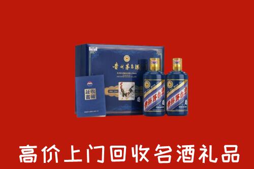 泗阳县回收生肖茅台酒