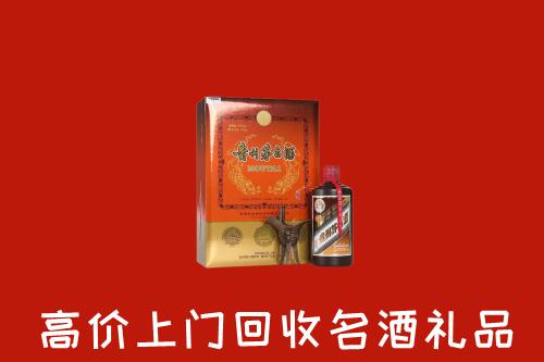 泗阳县回收贵宾特制茅台酒