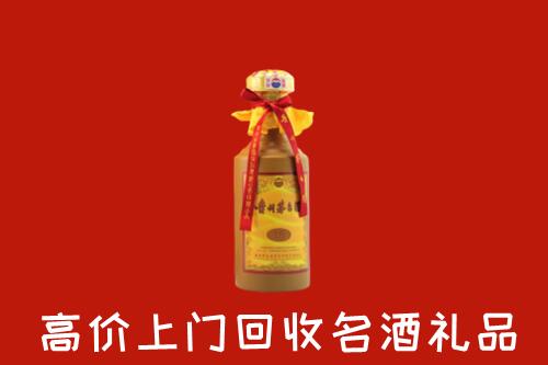 泗阳县回收十五年茅台酒