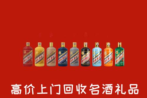 泗阳县回收纪念茅台酒