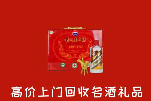 泗阳县回收茅台酒瓶