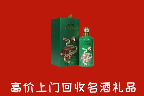 泗阳县回收出口茅台酒