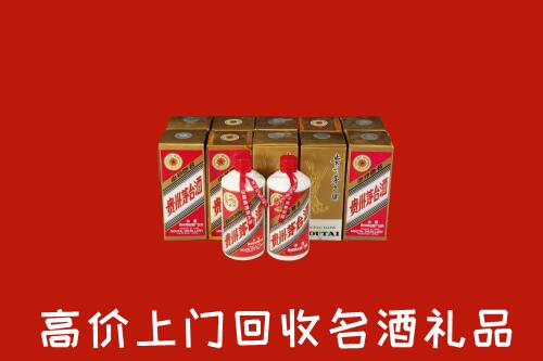 泗阳县回收年份茅台酒