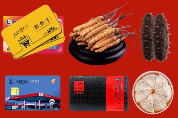 泗阳县回收礼品.jpg